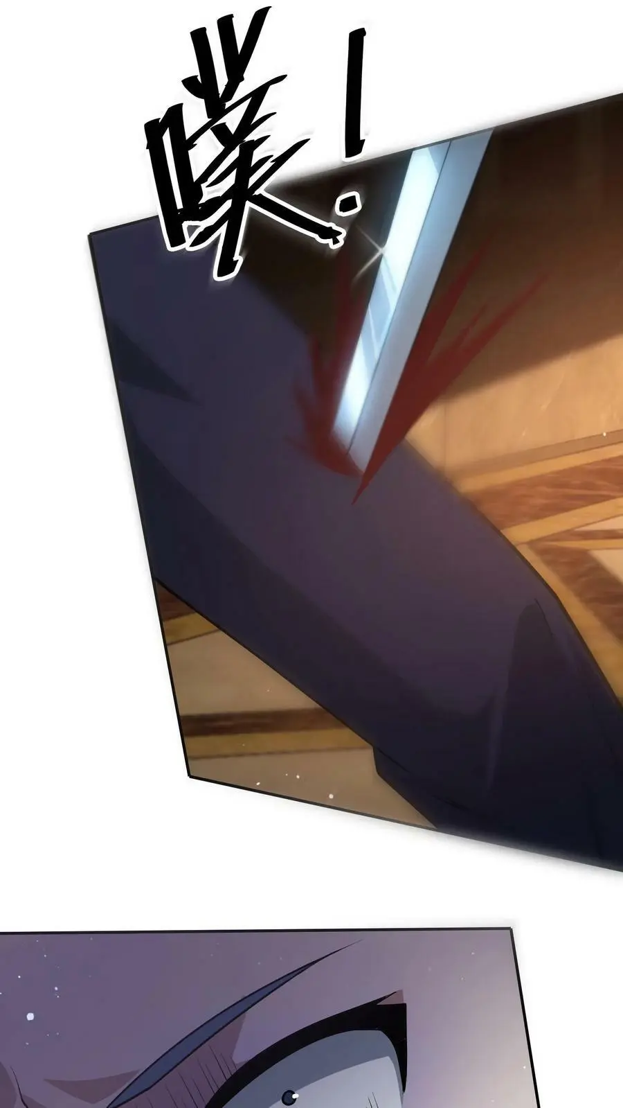 第48话 我！报仇了！28