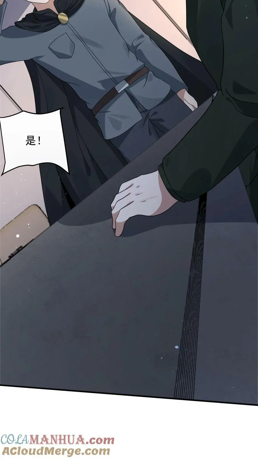 第154话 织焰聚集地24