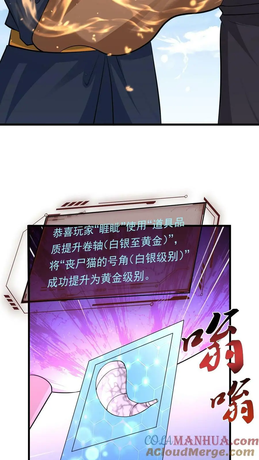 第165话 命运硬币4