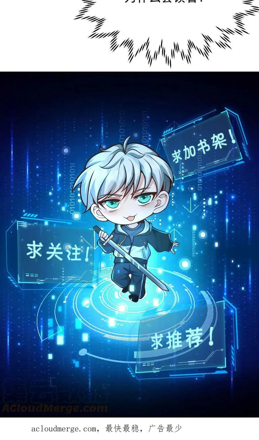 第22话 赚翻的一天36