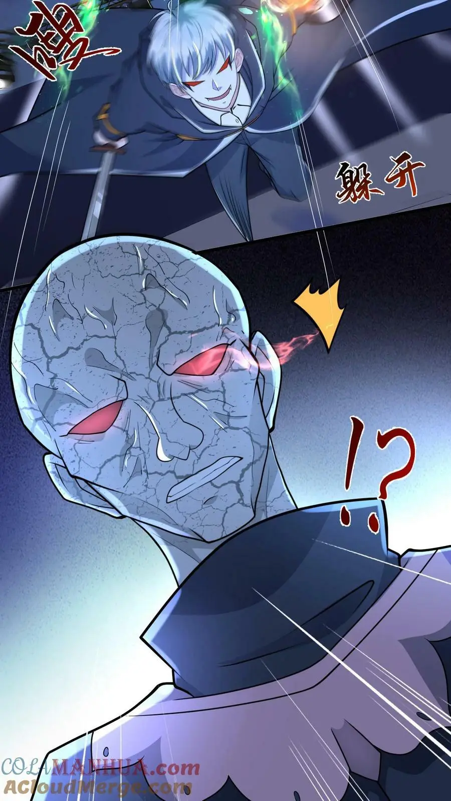 第148话 皇者丧尸的祭典26