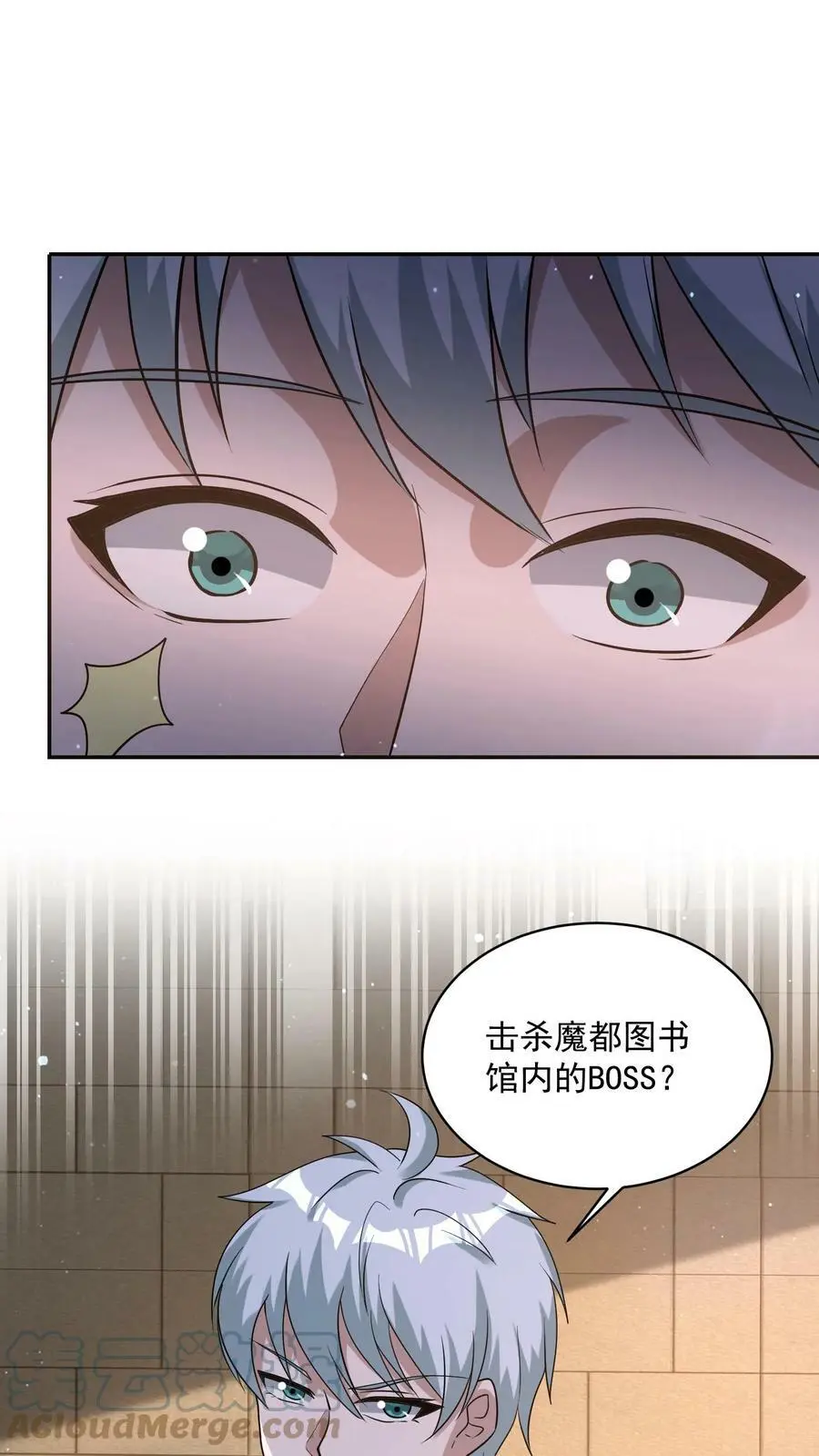 第63话 有权限但没钱24
