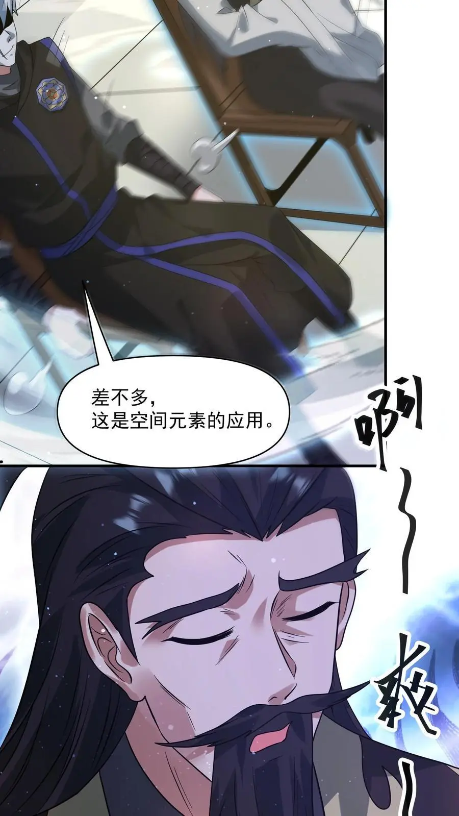 第275话 苍皇的交易19