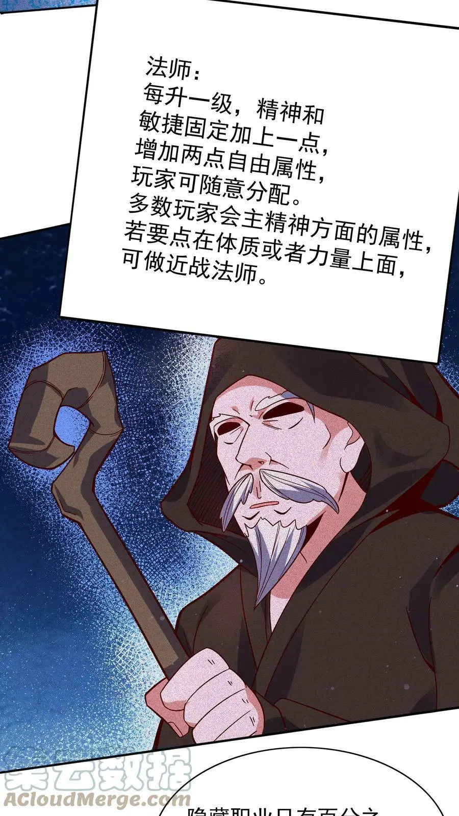第12话 未来的规划24
