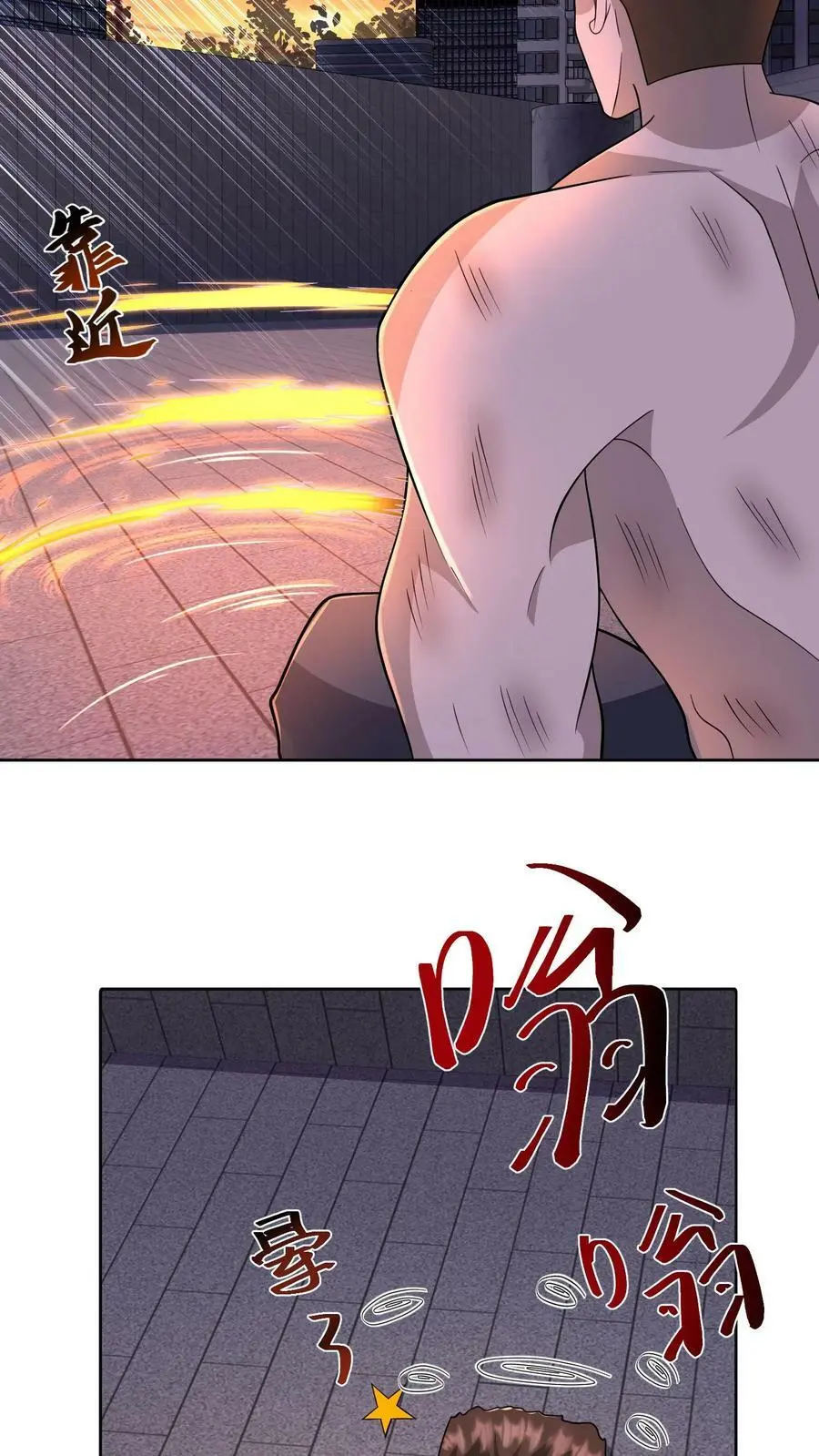 第86话 我就是如此牛皮26