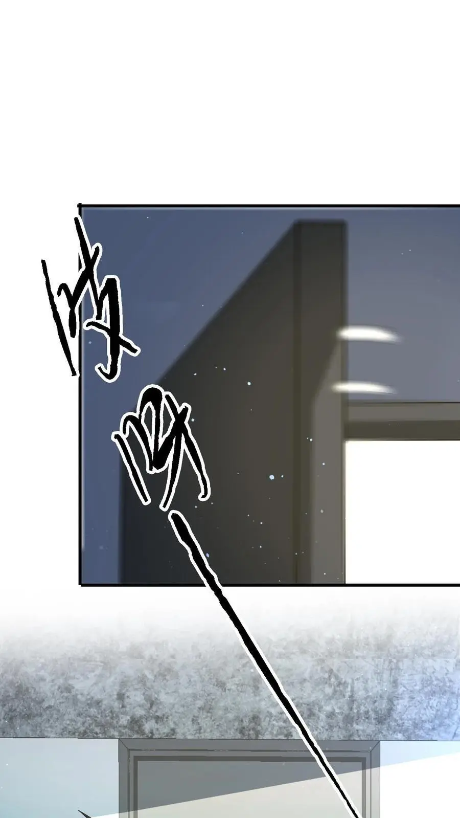 第277话 帝魔和尸魄3