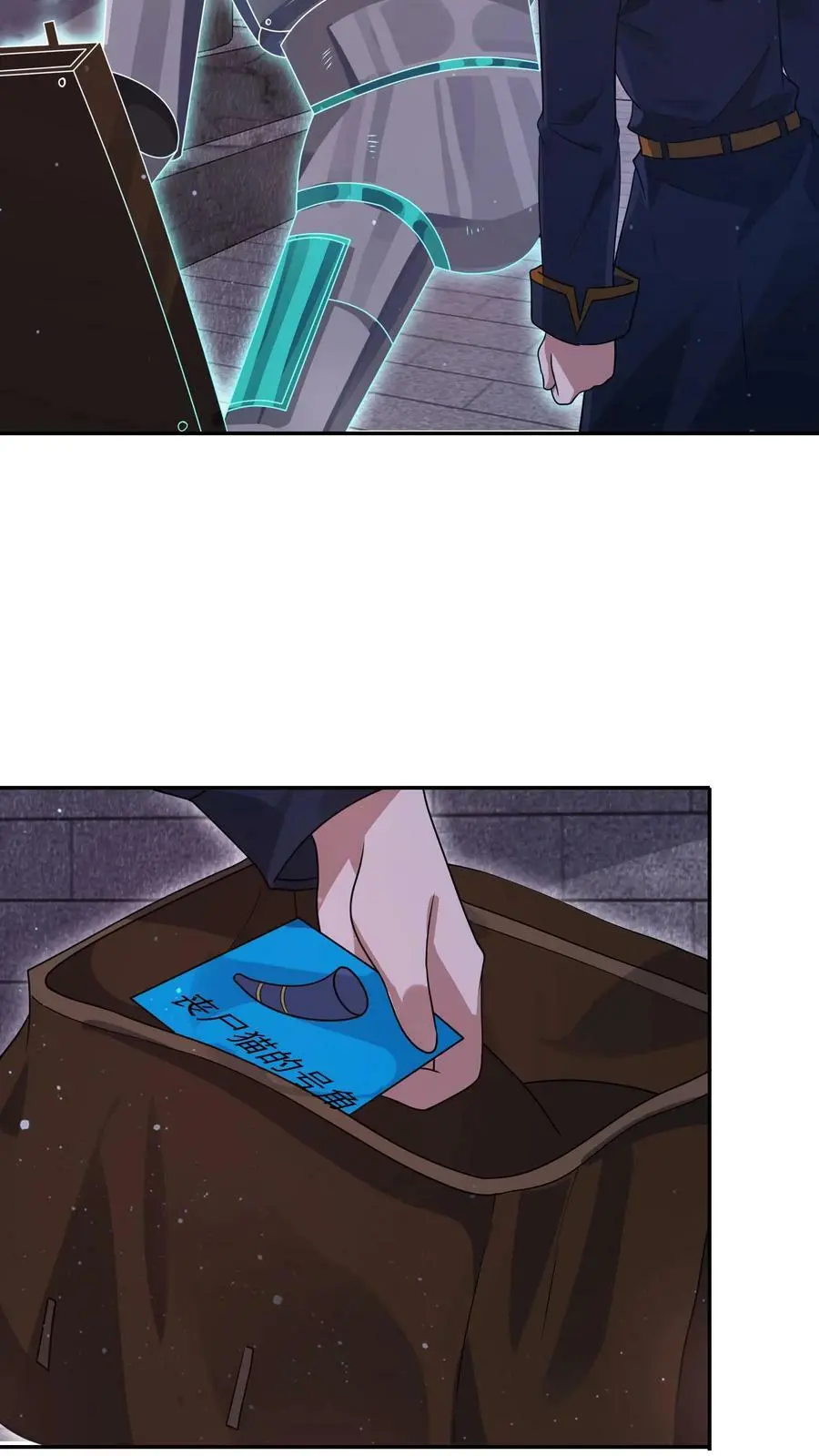 第85话 这都不行？！35