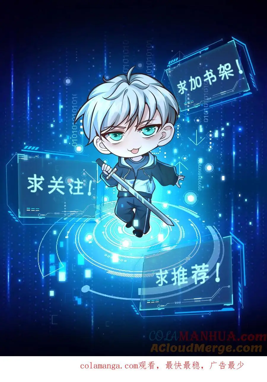 第285话 一刀两断38