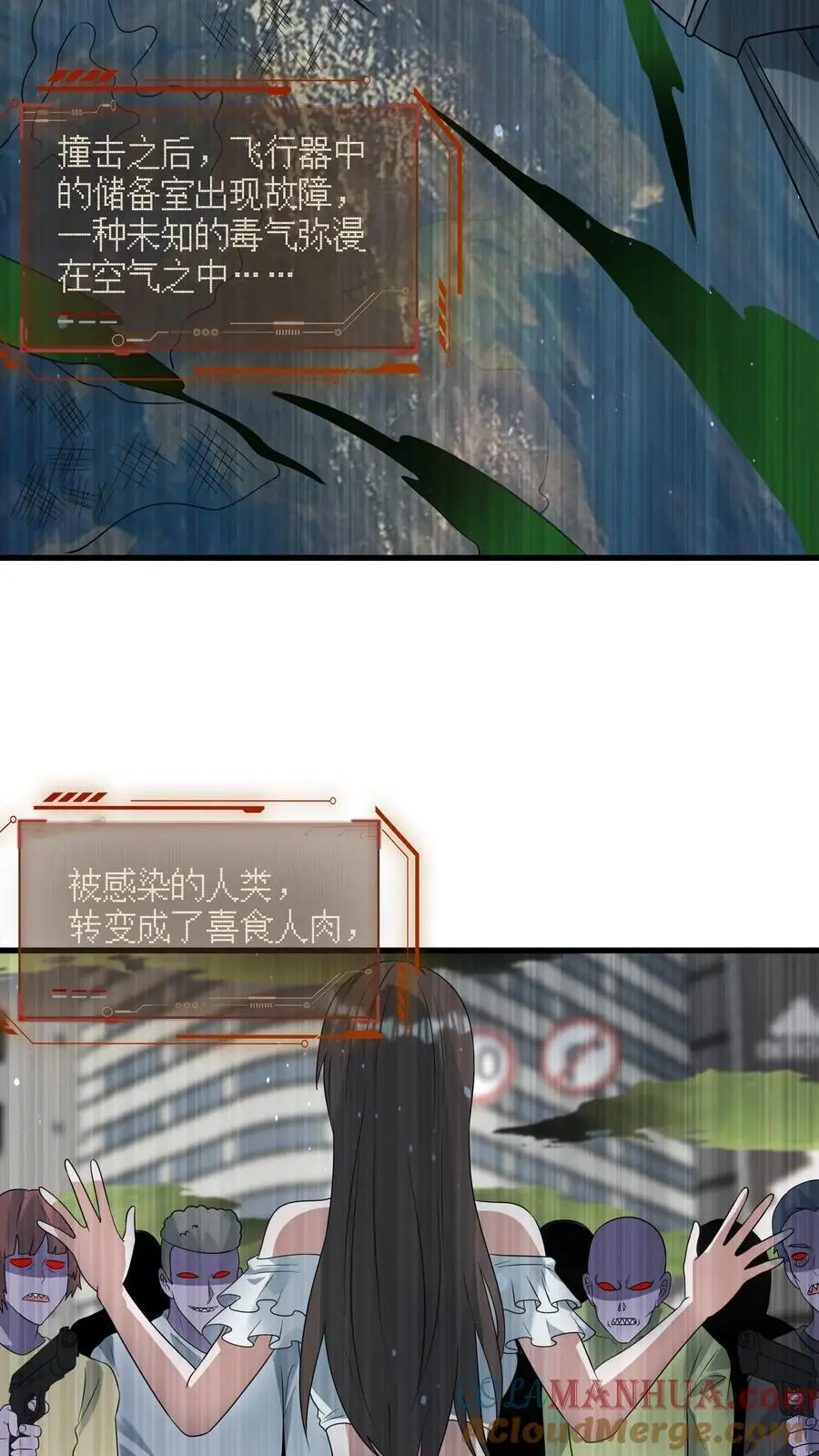 第310话 奴隶的垂死挣扎8