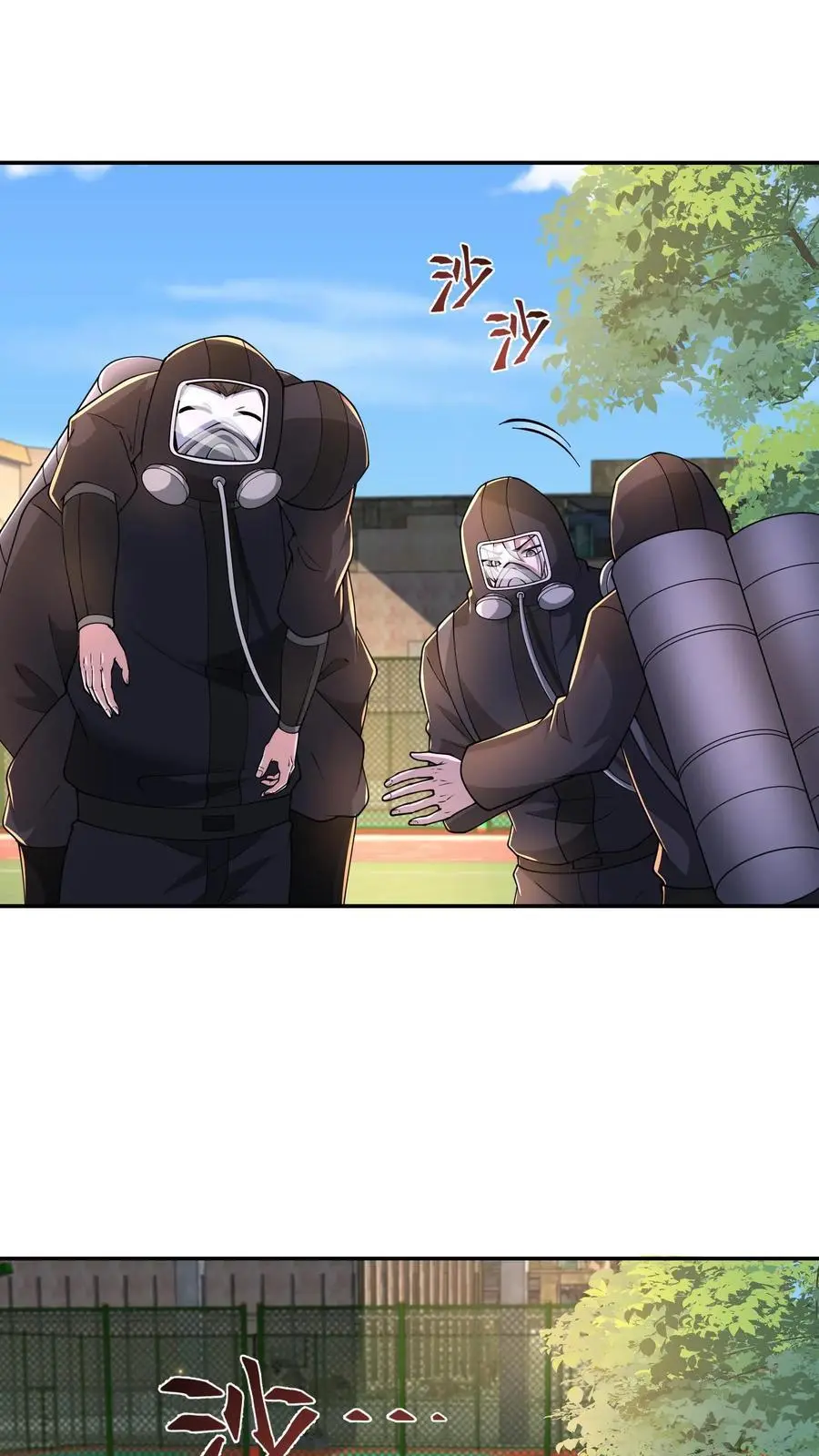 第233话 你信任我吗？5