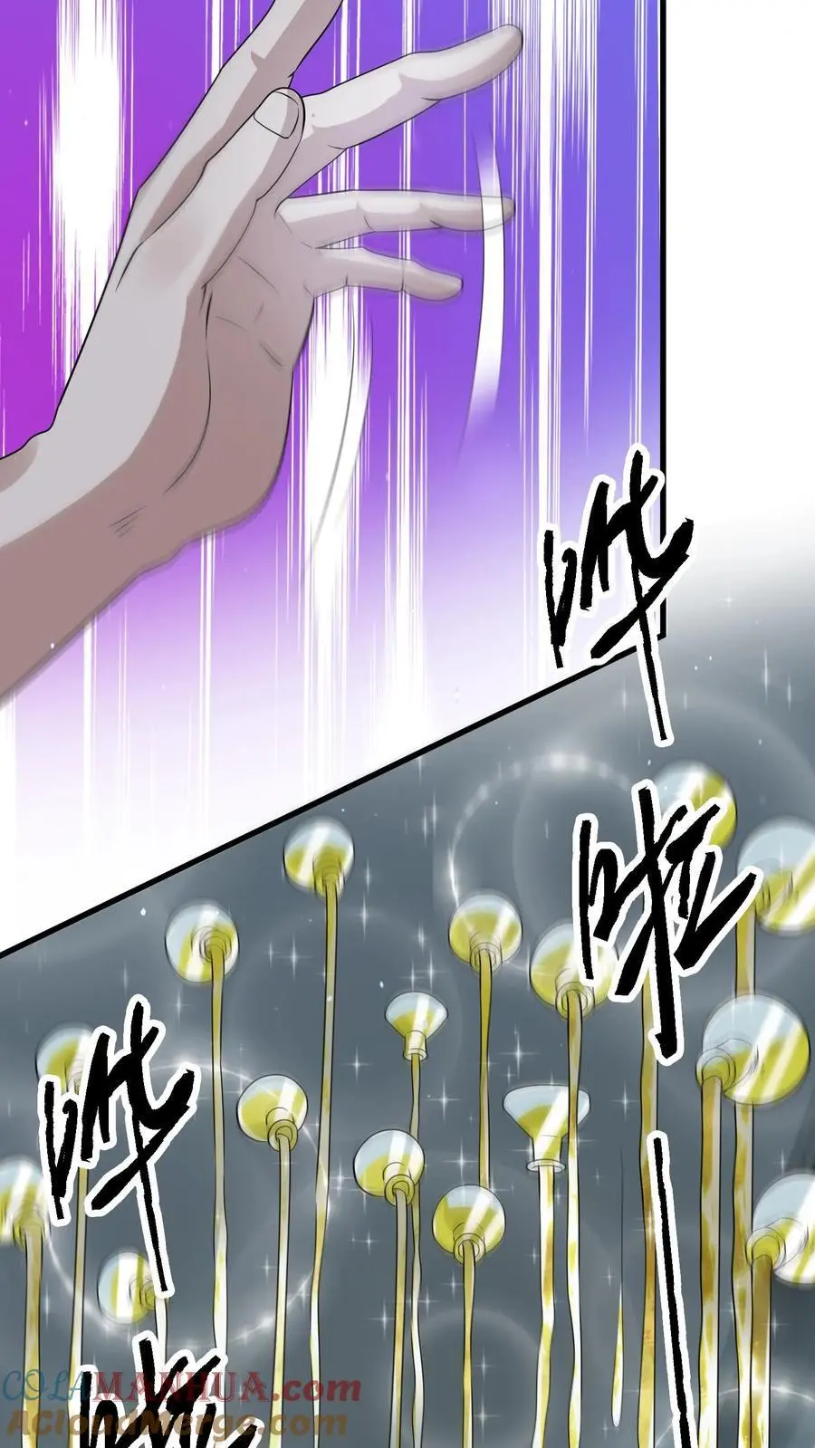第276话 睚眦首现20