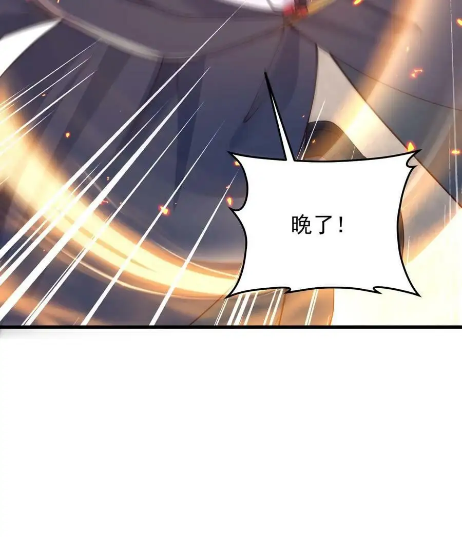 第179话 他还没有死33