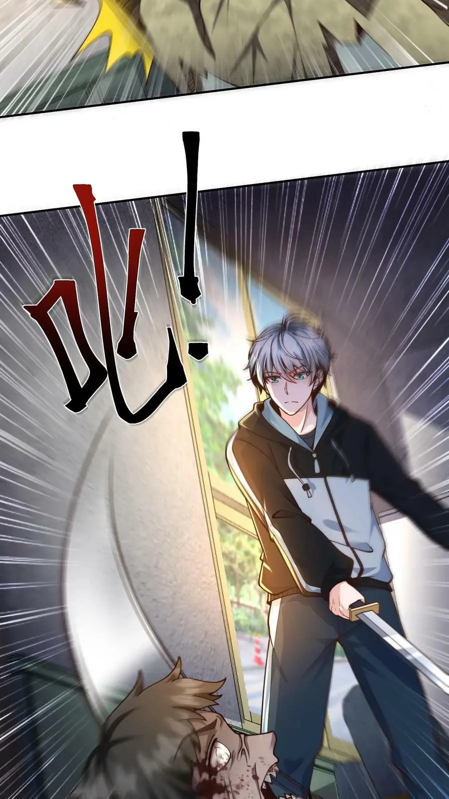 第15话 被小老鼠盯上了3