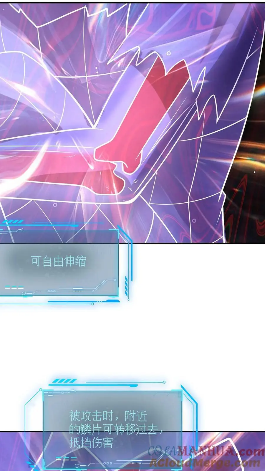 第187话 初见诡童20