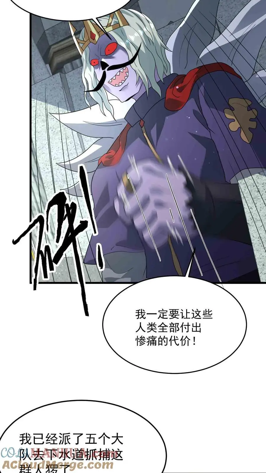第339话 逃出生天2