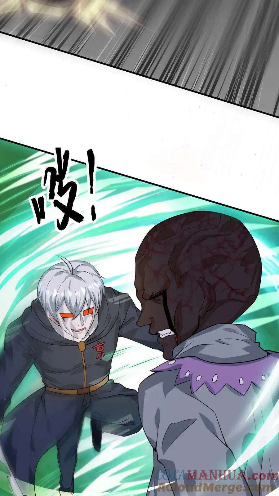 第150话 我们胜利了8