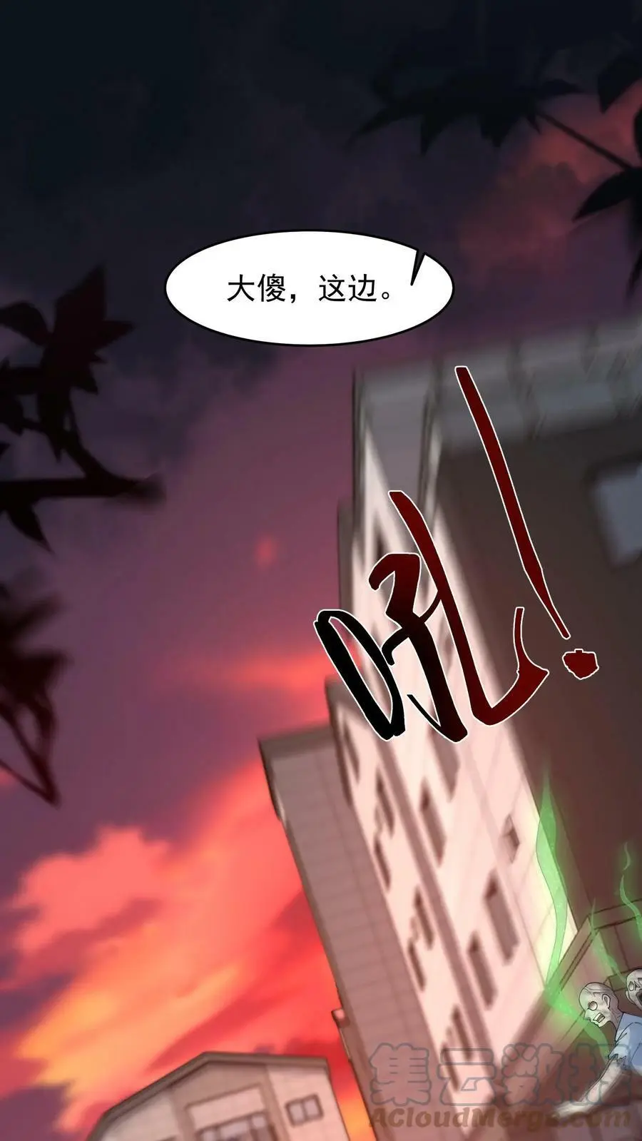 第78话 号称“举世无双”24