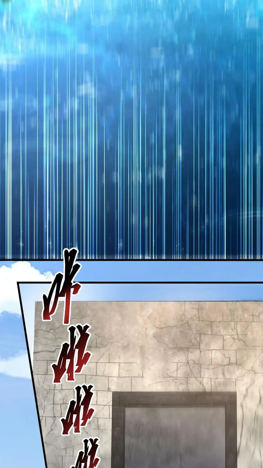 第175话 一个不留5