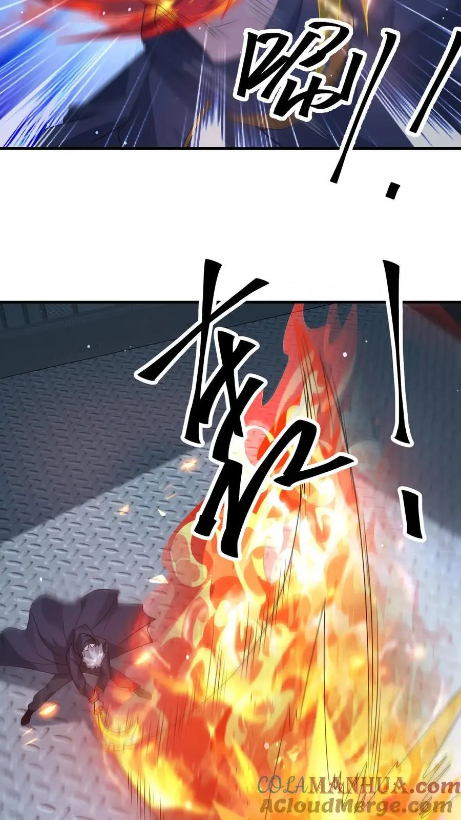 第347话 王八拳！12