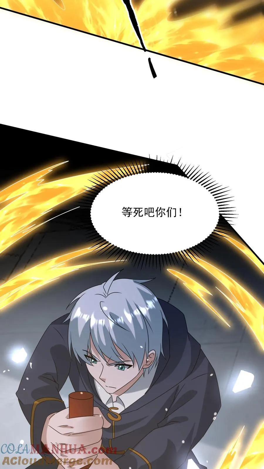 第377话 登船6