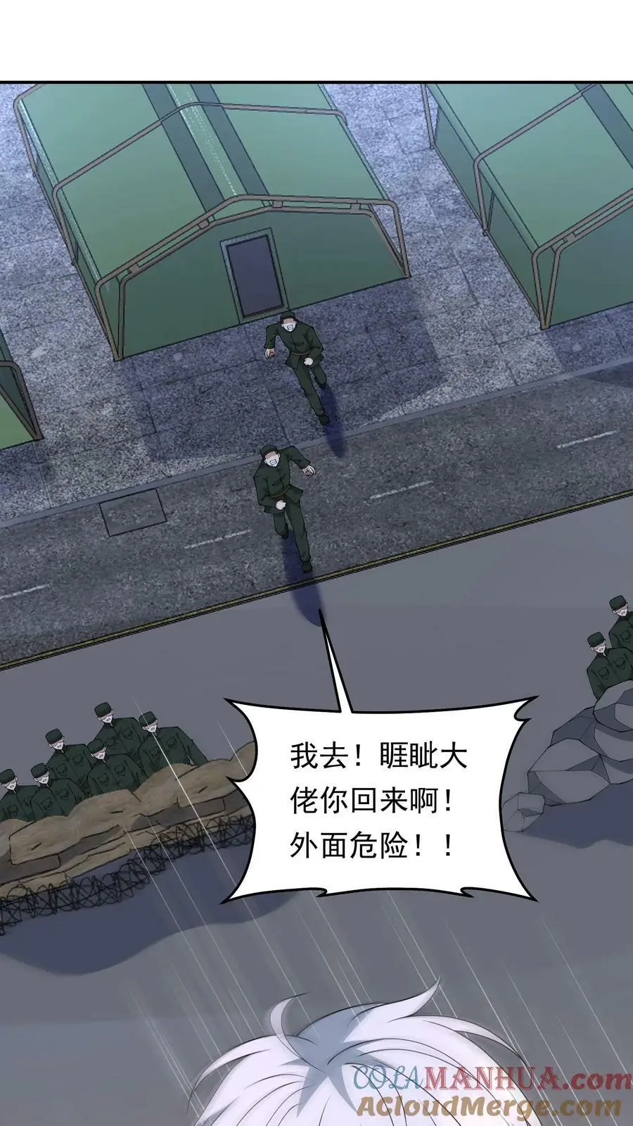 第135话 团结一致，全力抵抗28