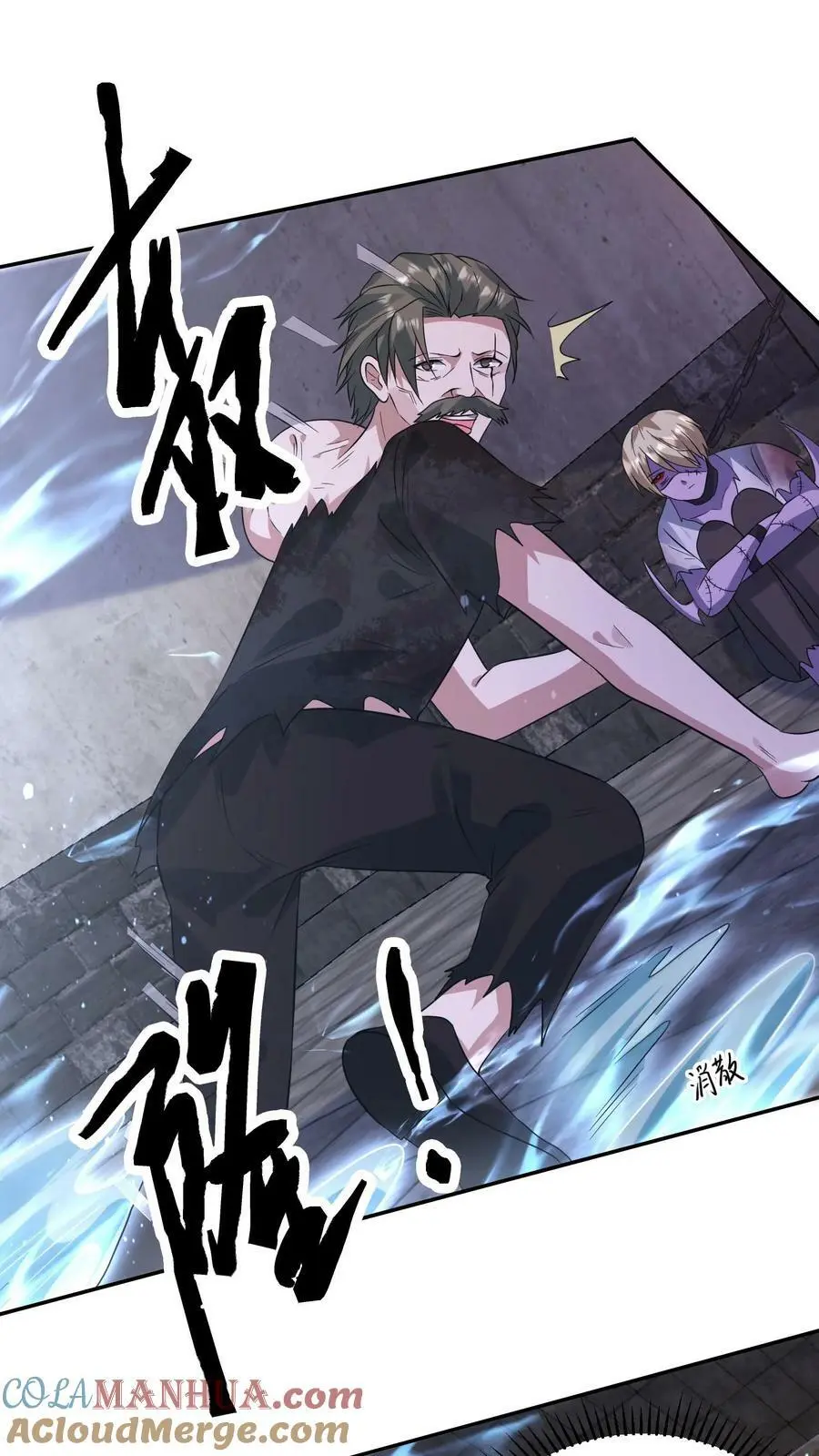 第176话 诡异僵尸“王”10