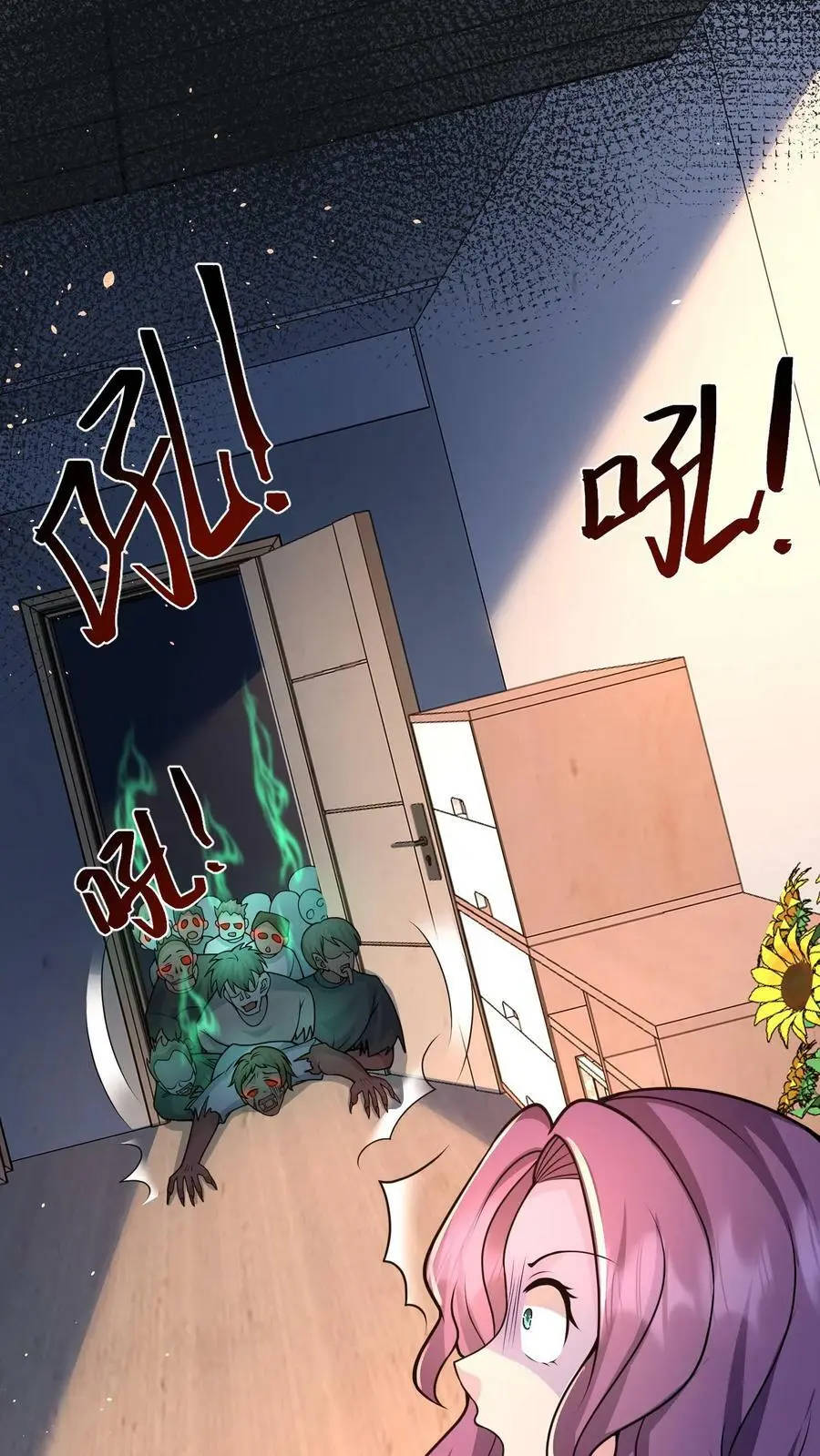第17话 网络公主最后的直播15