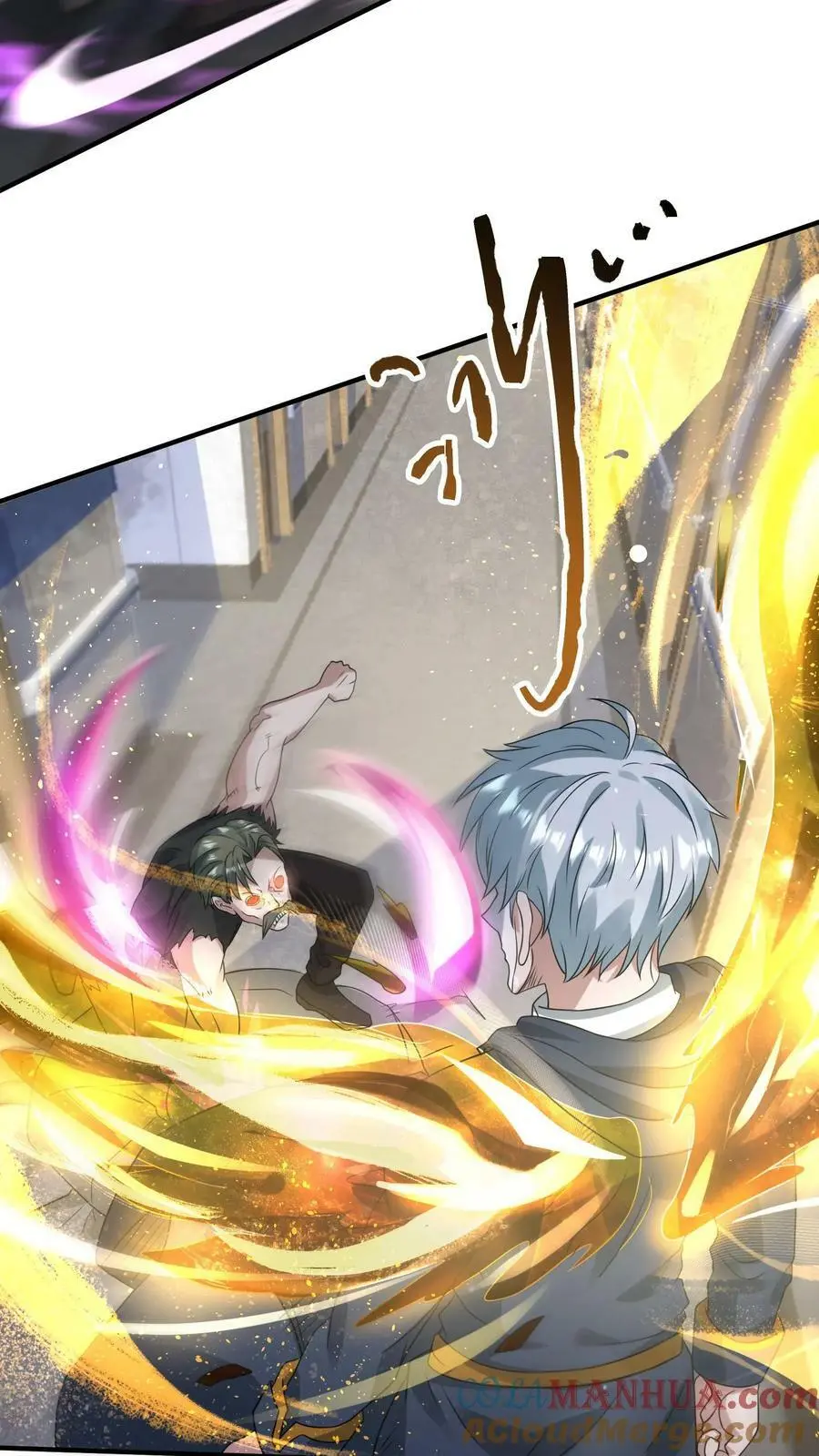 第185话 该结束了！8