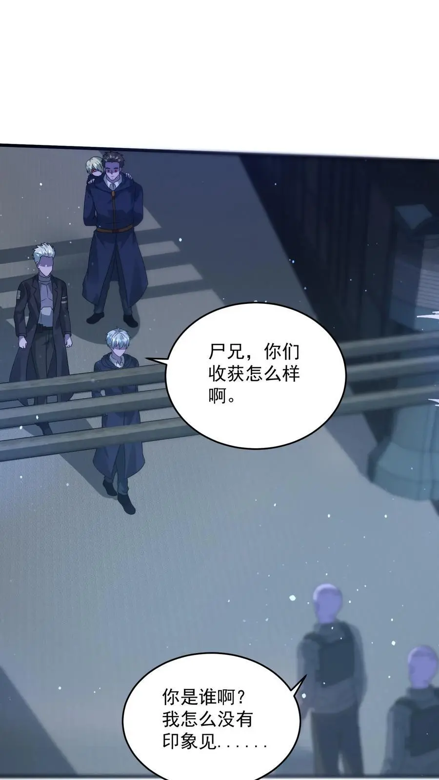 第344话 与敌人打成一片17