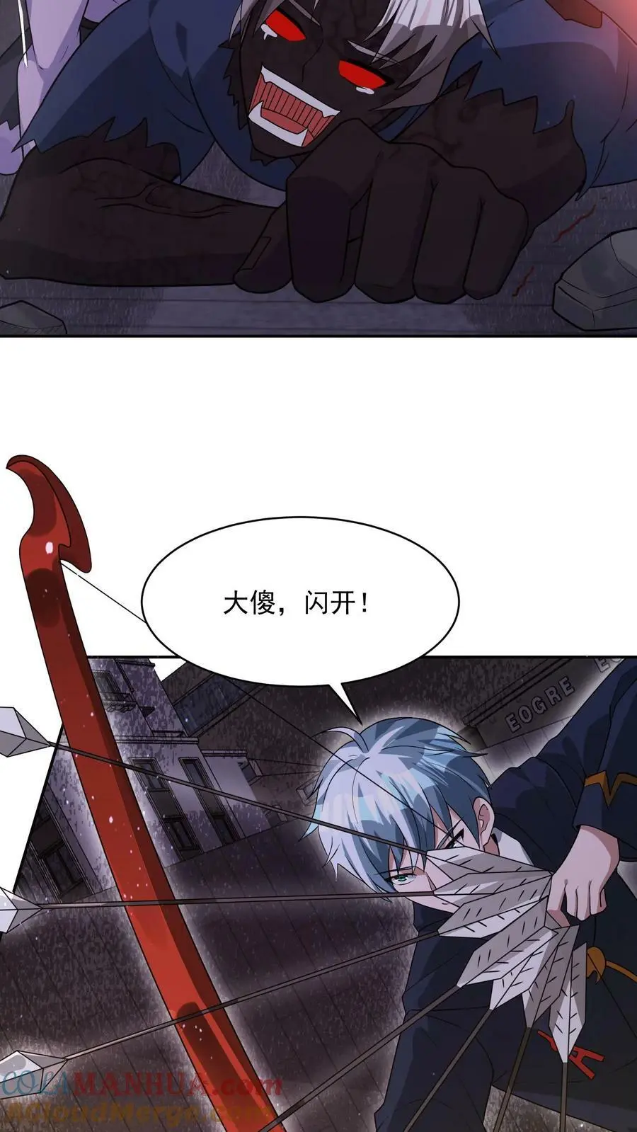 第85话 这都不行？！10