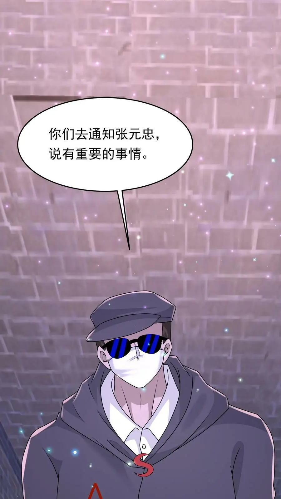 第161话 忘记人类会缺氧31