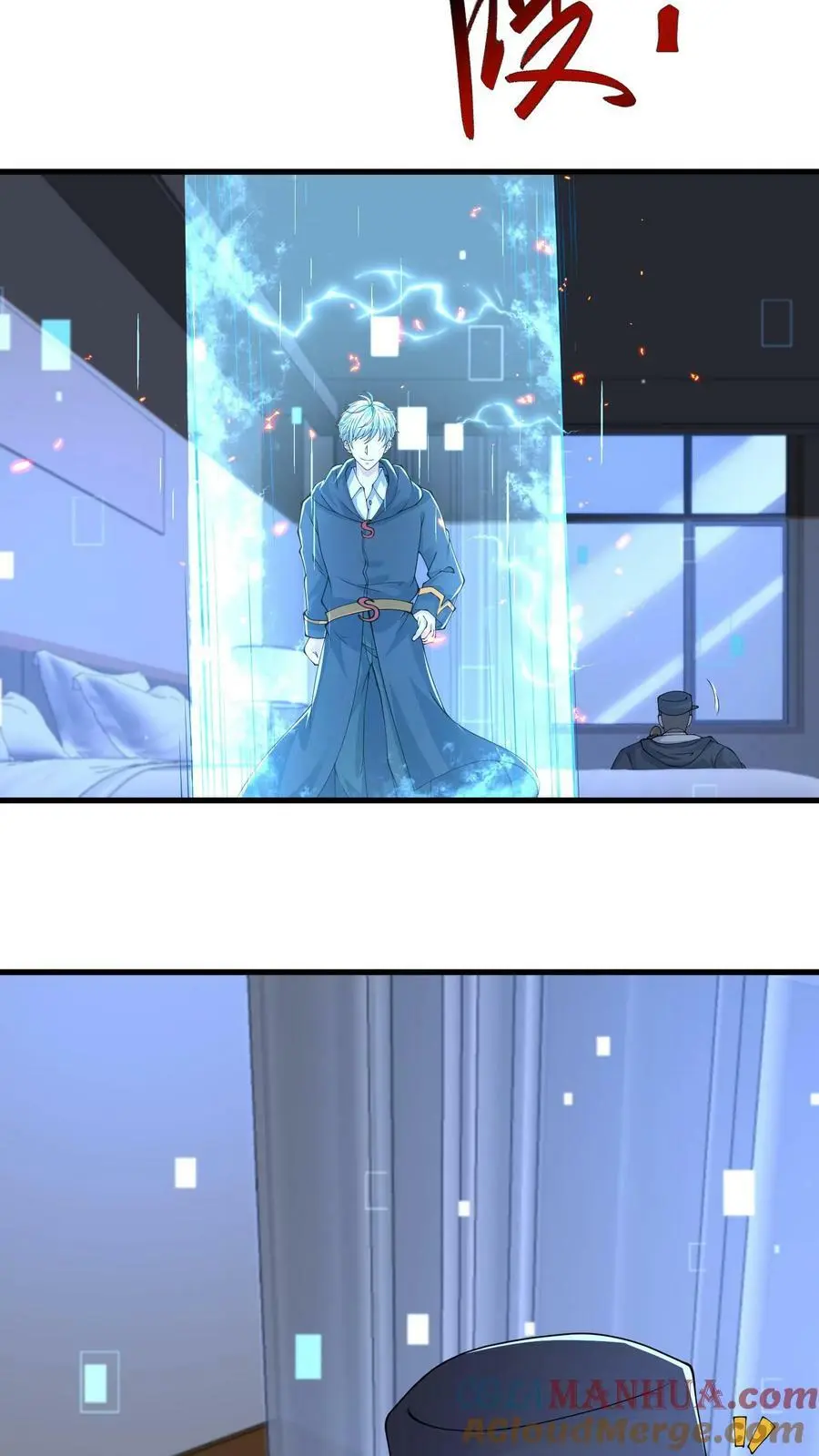 第152话 超级补品，丧尸病毒12