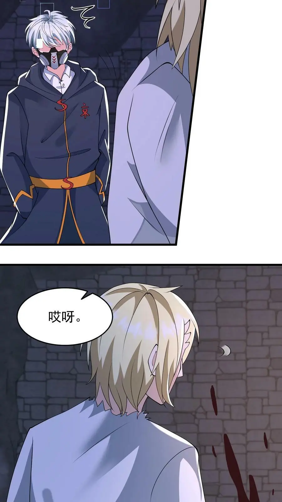 第190话 红太狼的平底锅19