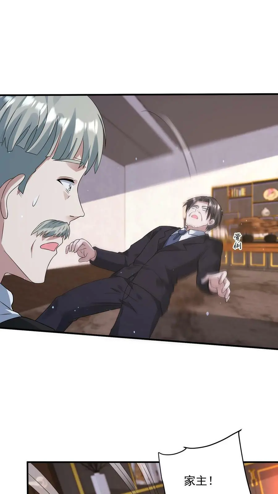 第133话 丧尸潮出现了9