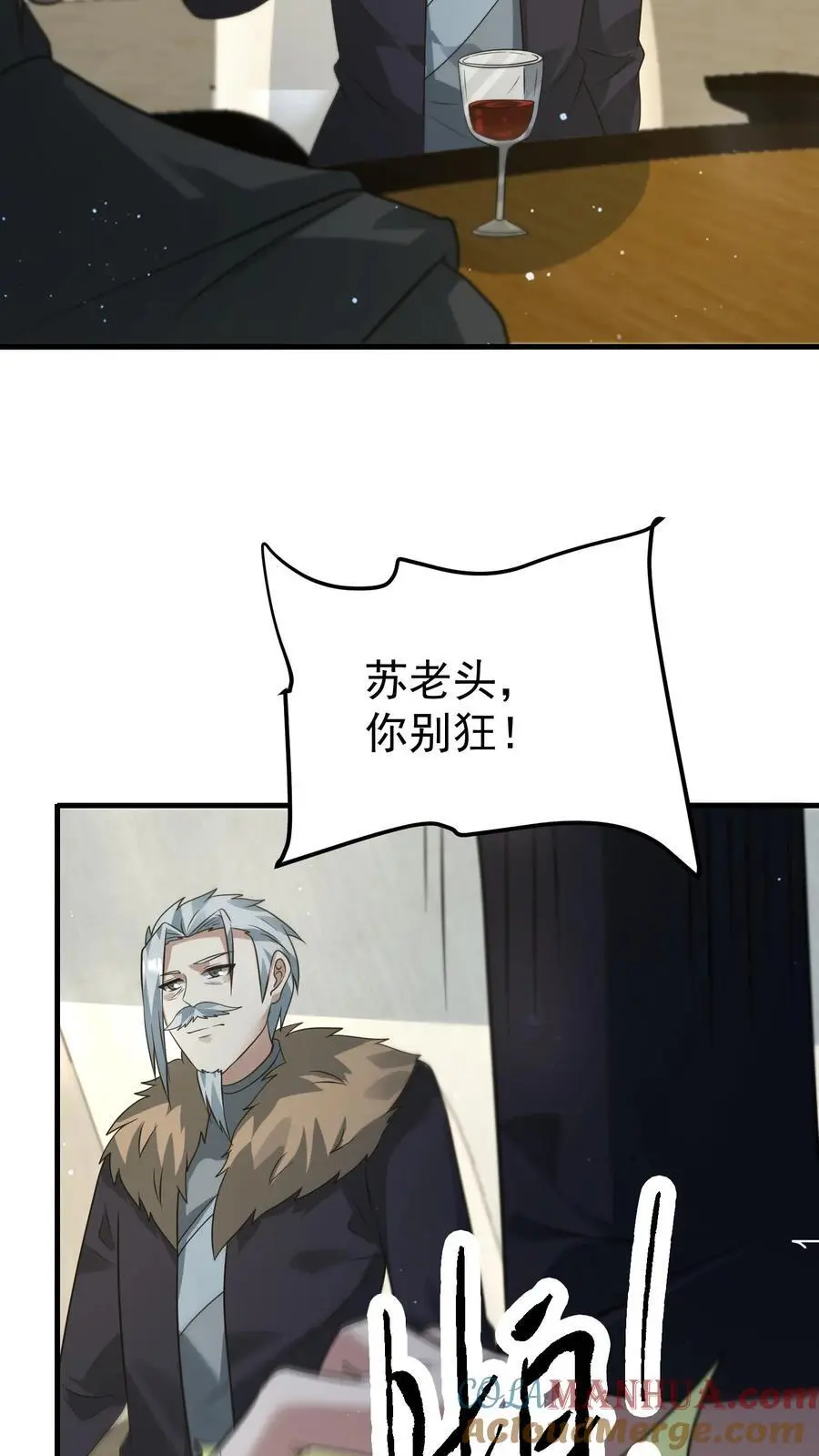 第265话 割韭菜12