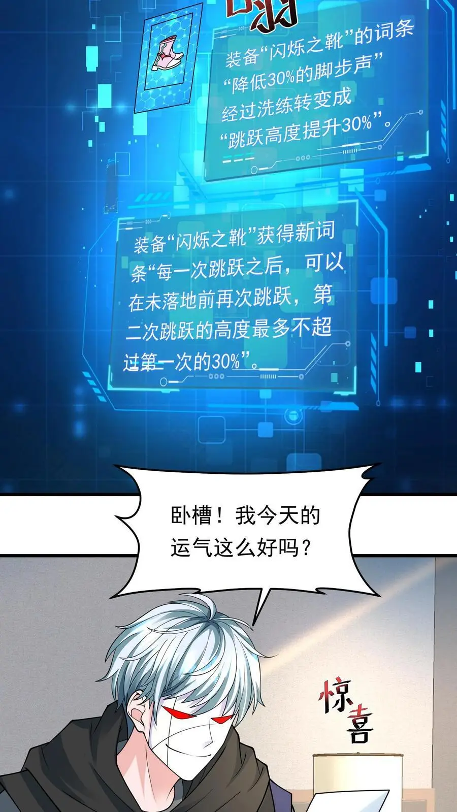 第234话 宣告13