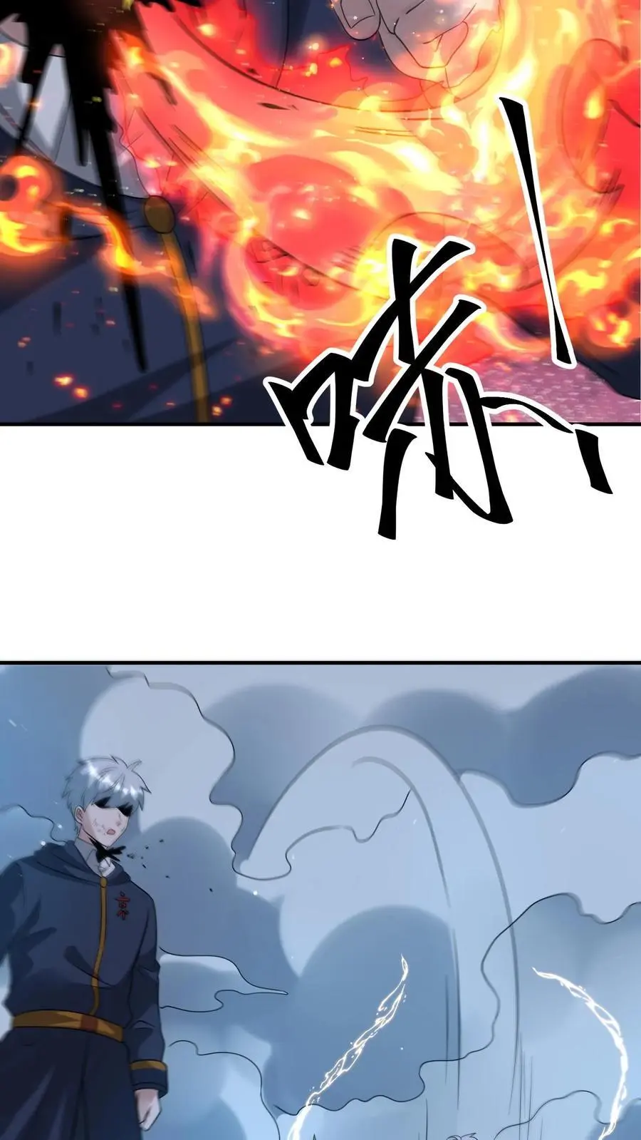 第348话 舍弃一切外物11