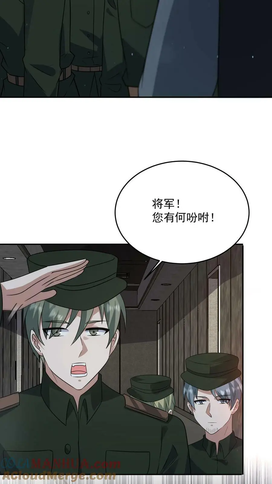 第193话 要合作吗？30