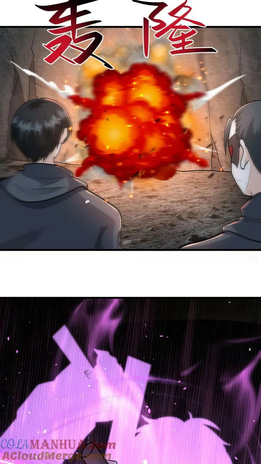 第165话 命运硬币28