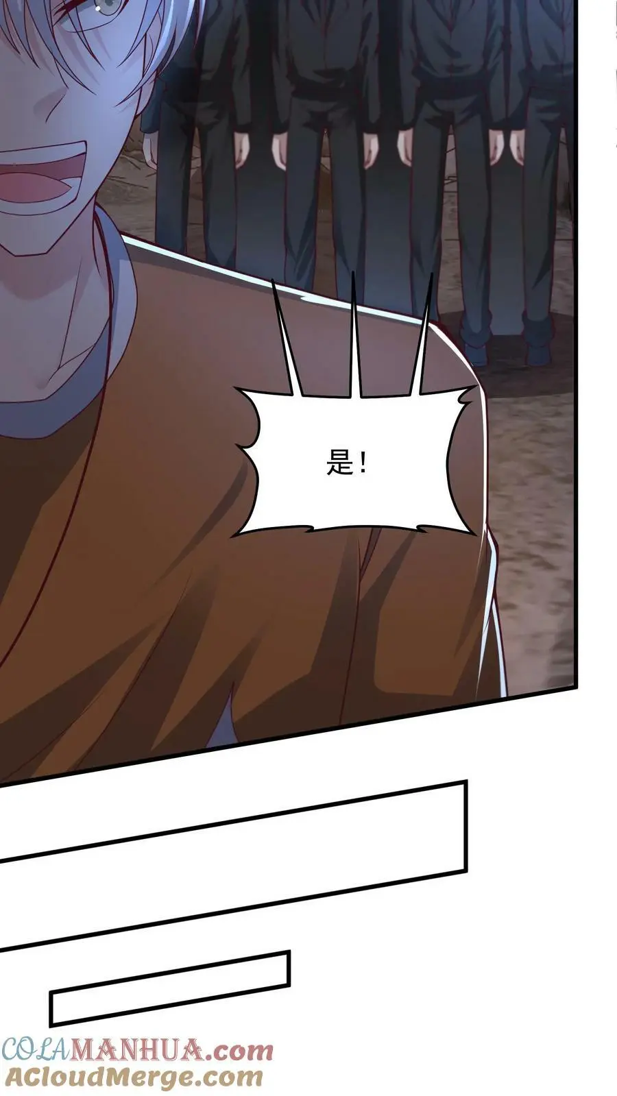 第191话 三大家族势力瓦解22