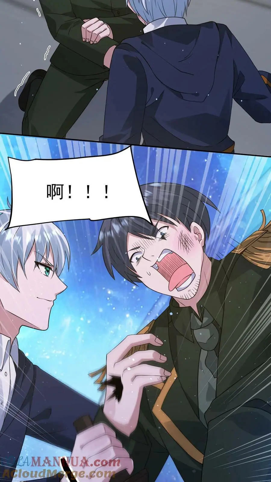 第130话 你确定不说？24