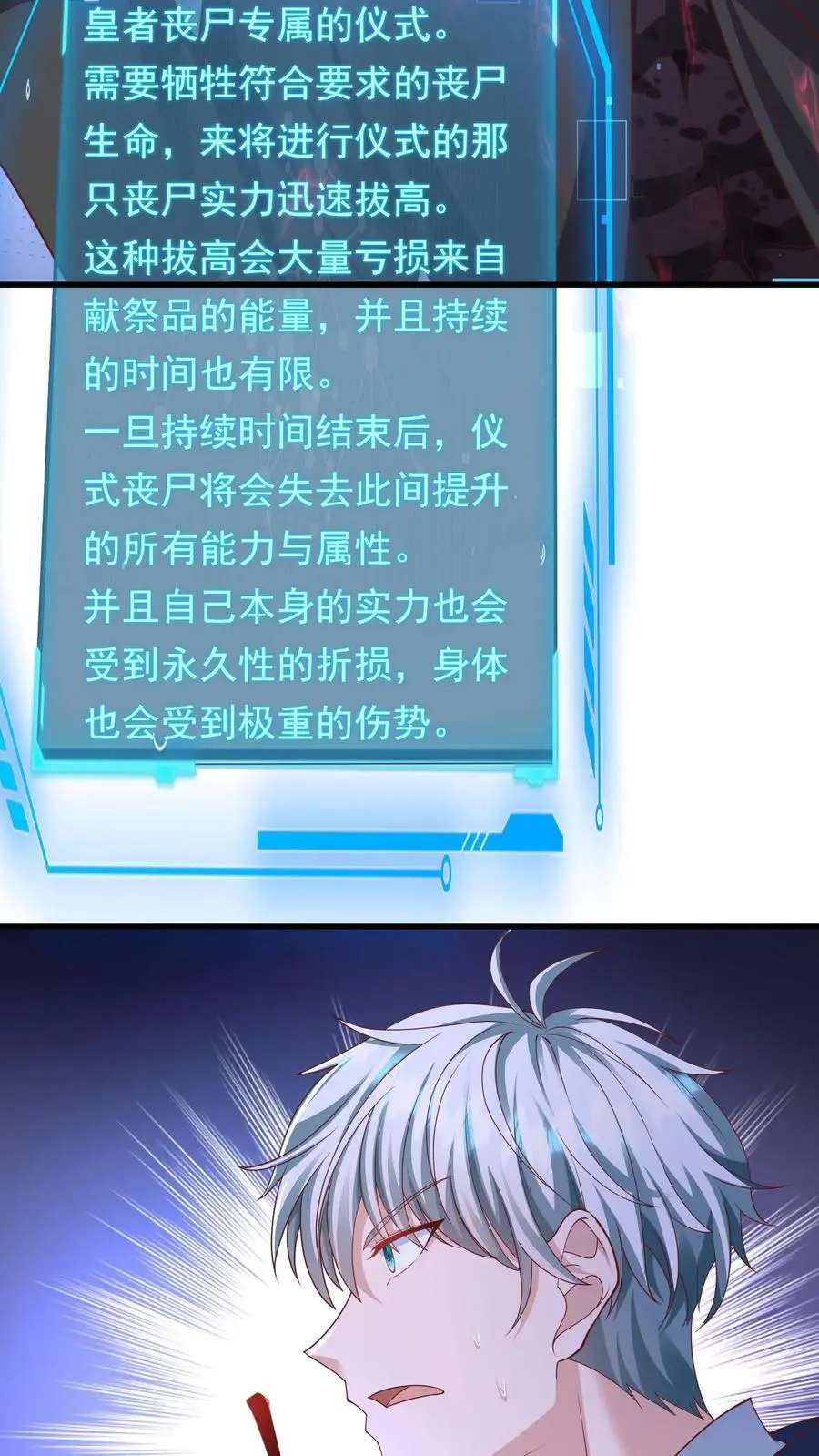 第147话 原来是老熟人7