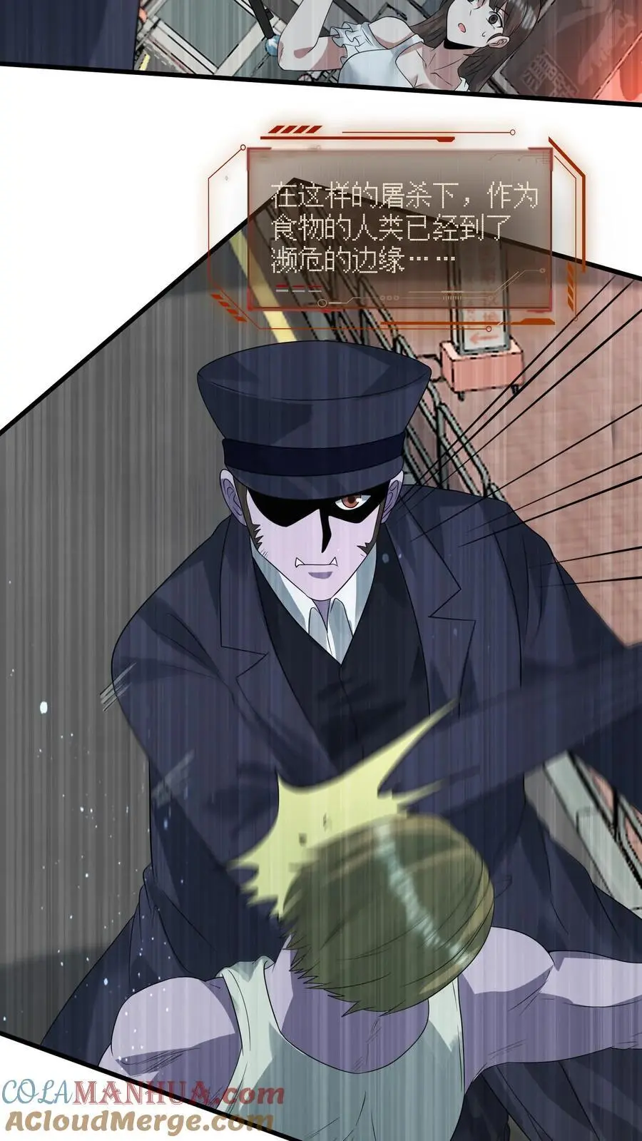 第310话 奴隶的垂死挣扎10