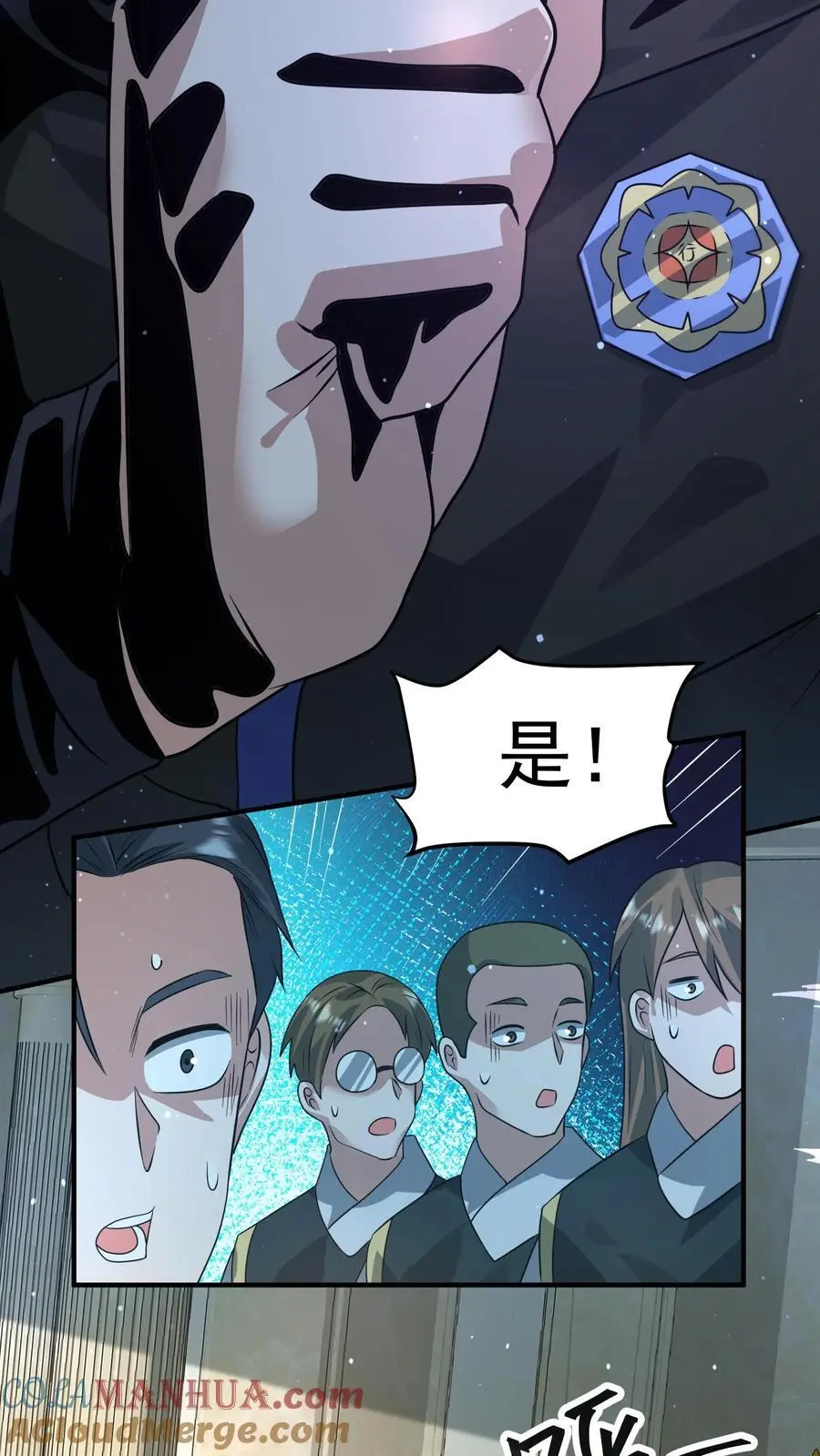 第250话 城主专属任务18