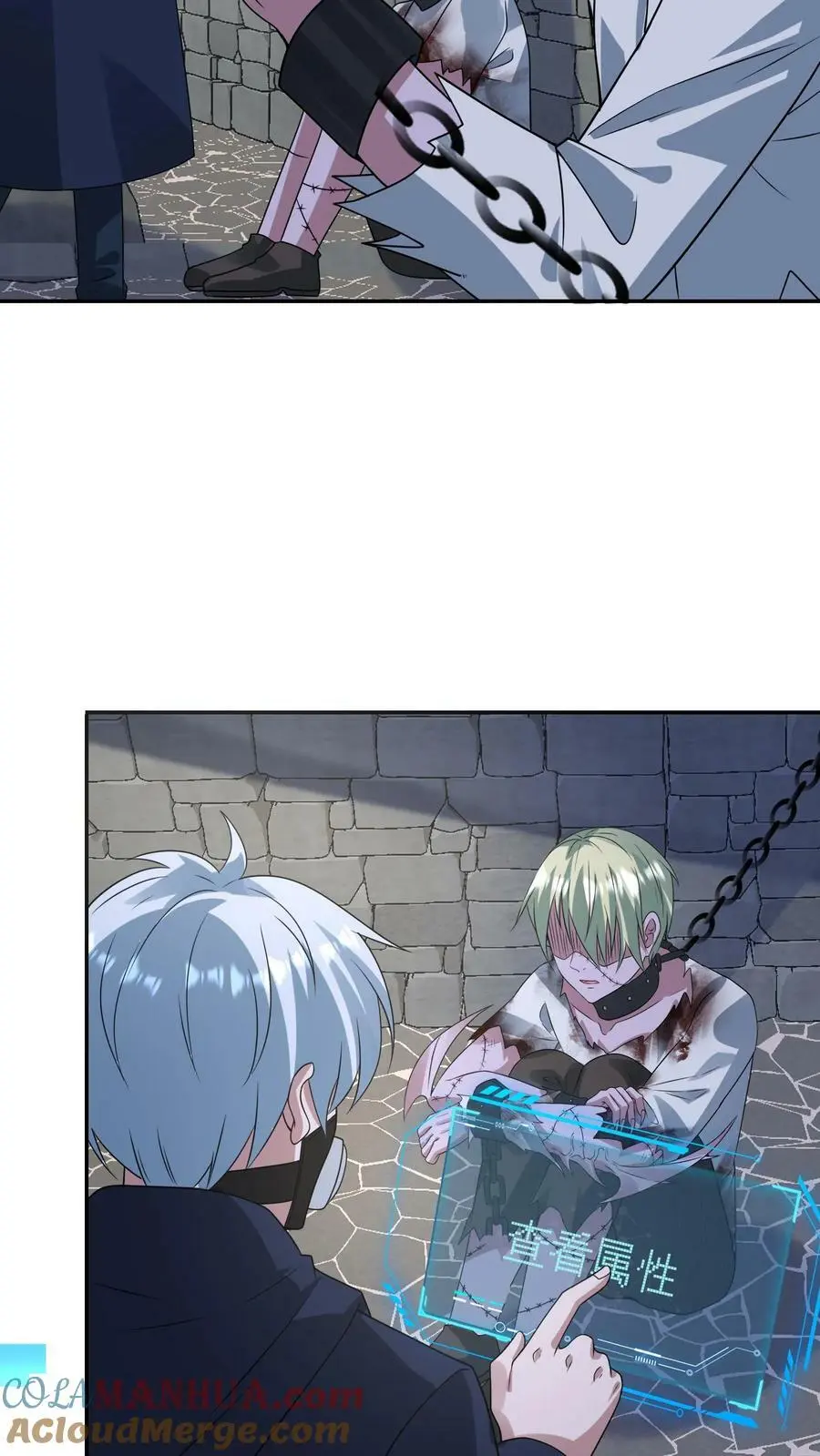 第187话 初见诡童12