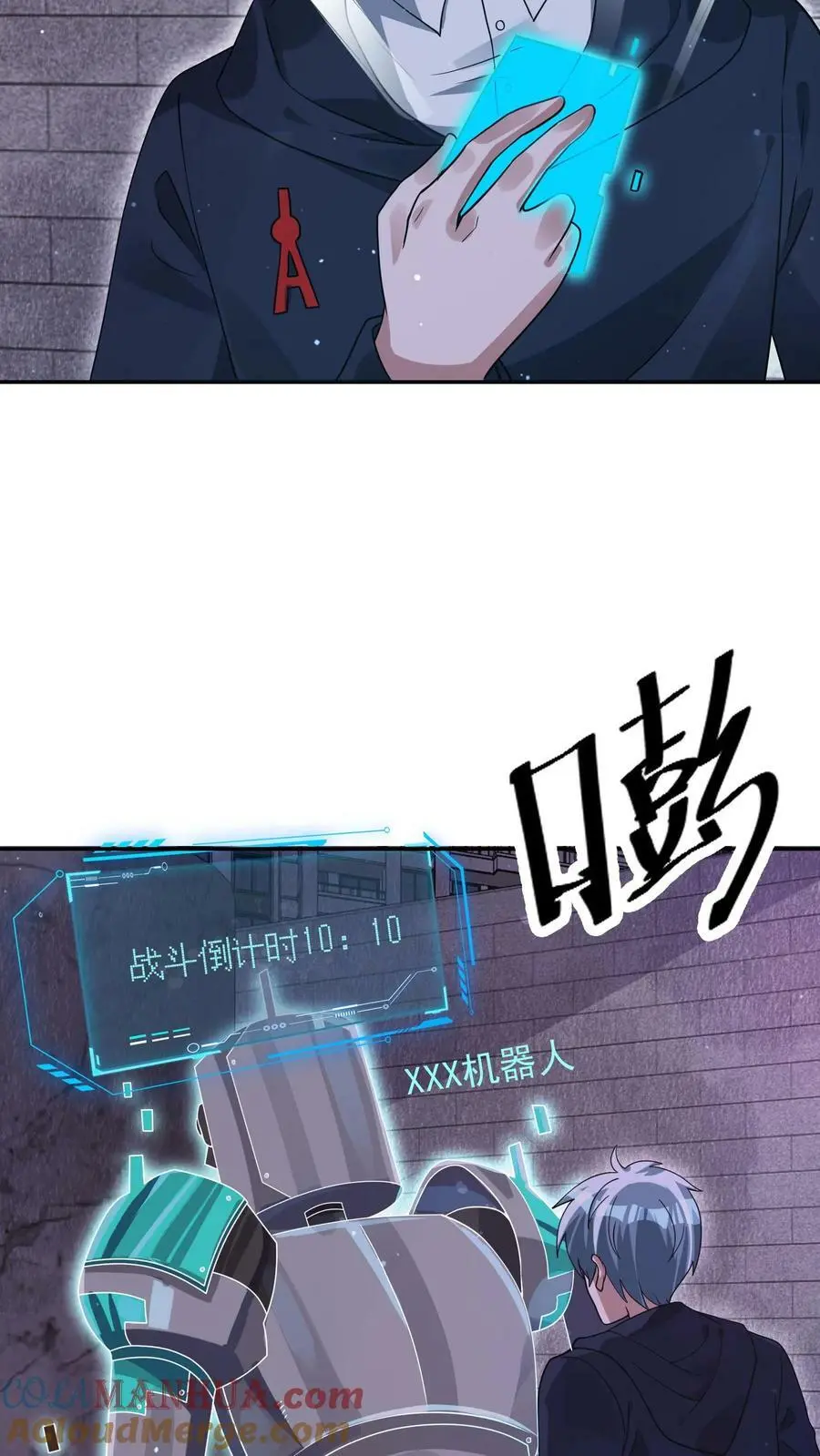 第85话 这都不行？！34