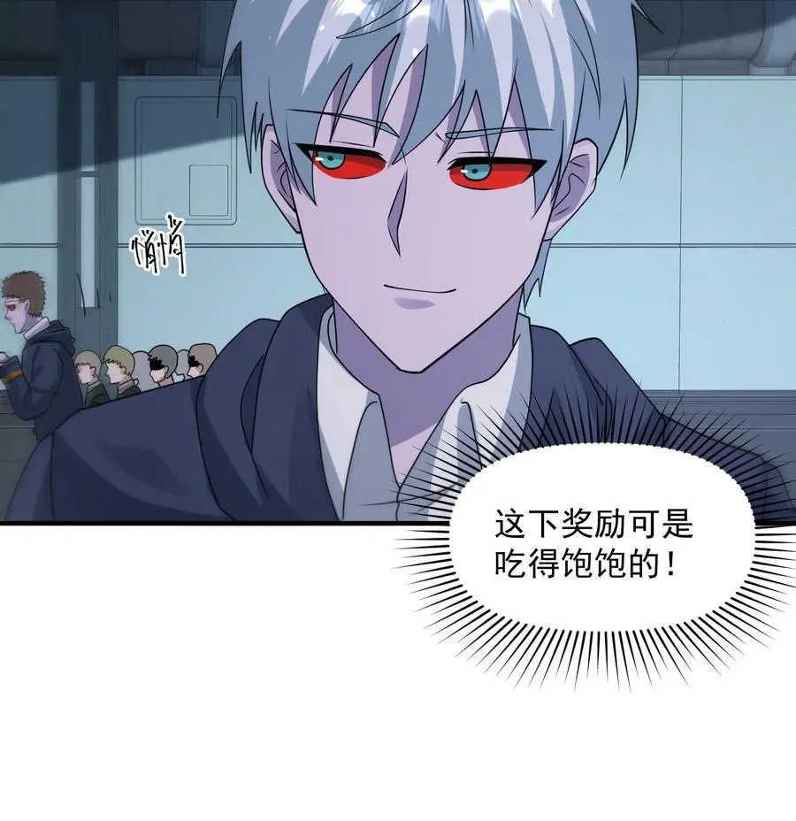 第352话 我们中出了一个卧底29