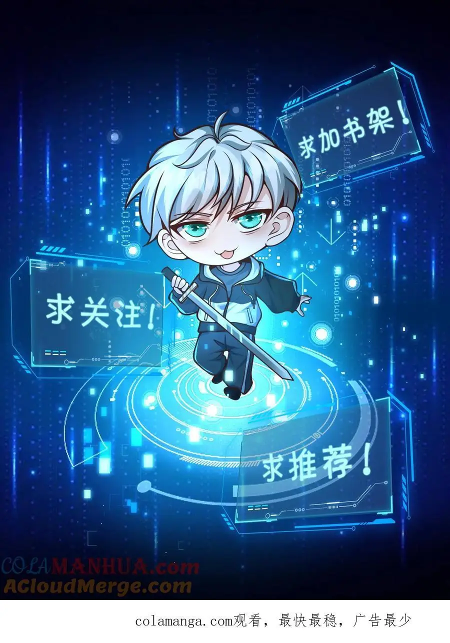 第257话 意味深长的笑容32