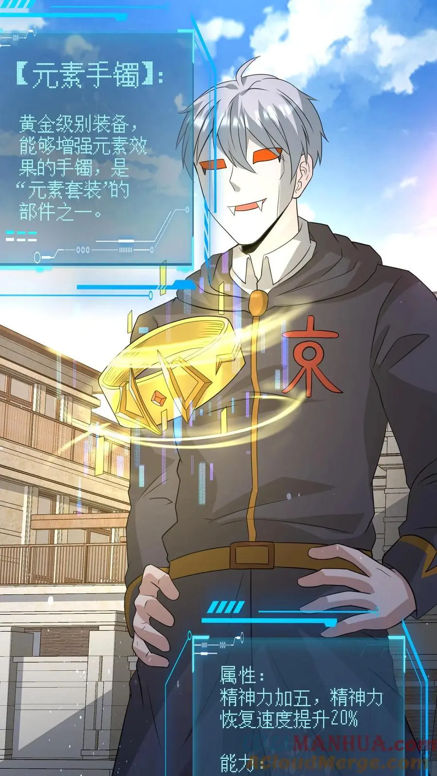 第290话 结算奖励10