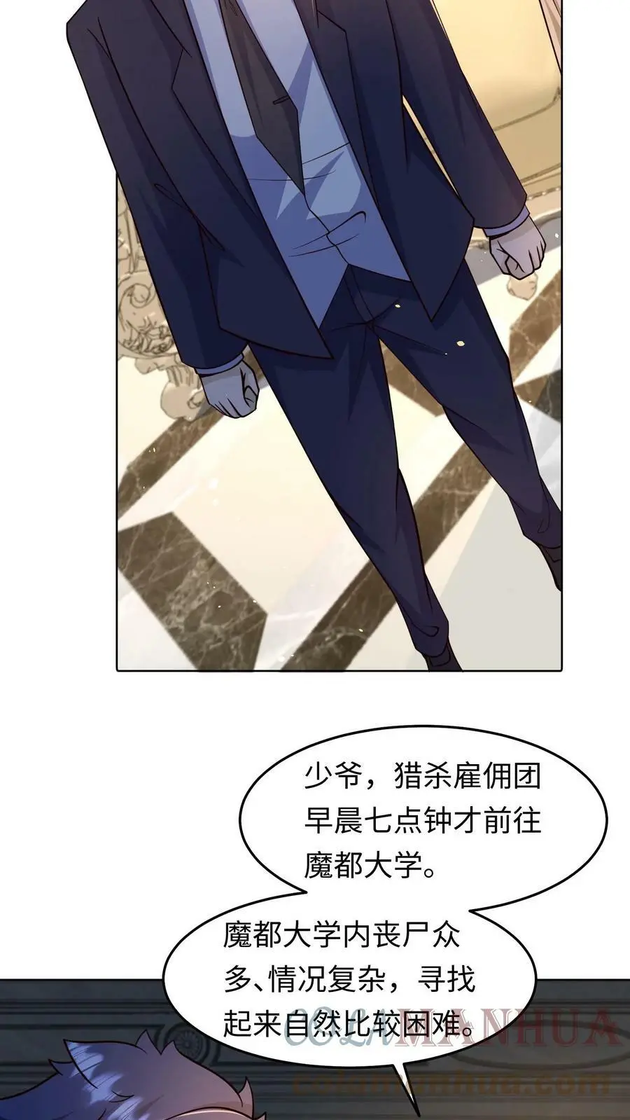 第36话 金手指：自动拾取24